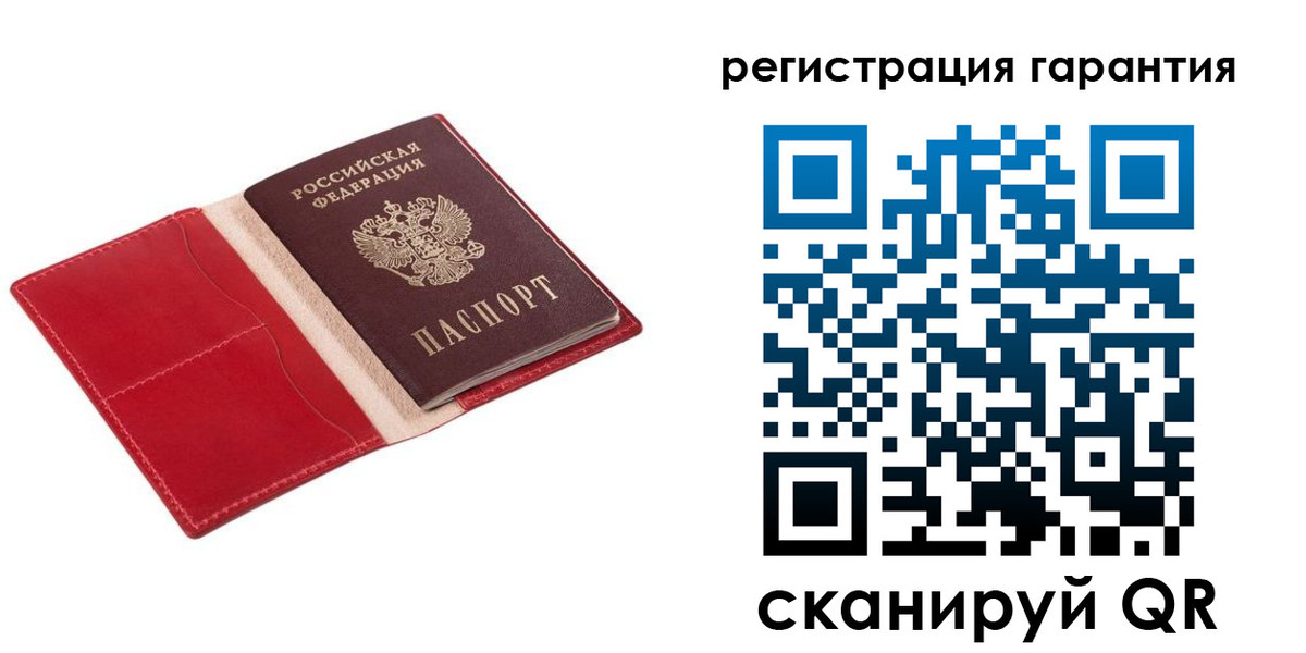 прописка регистрация в Санкт-Петербурге