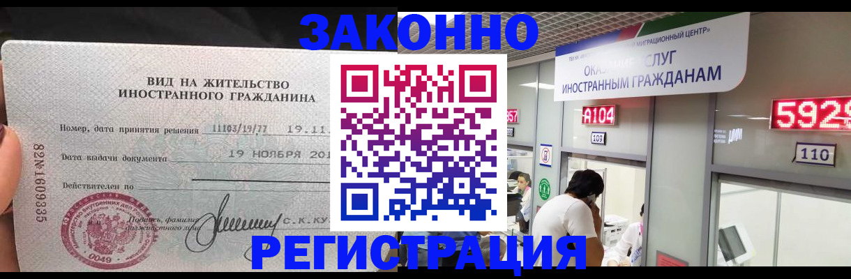 найти адрес прописки в Санкт-Петербурге